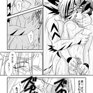 [Ura Urethan (Akari Seisuke)] Teru Souke Mo Egao Desu – Onmyou Taisenki dj [JP] – Gay Manga image 021.jpg