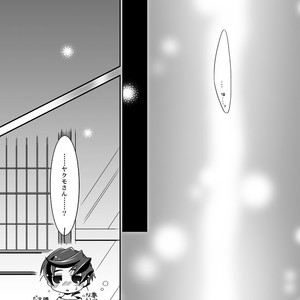 [Ura Urethan (Akari Seisuke)] Teru Souke Mo Egao Desu – Onmyou Taisenki dj [JP] – Gay Manga image 024.jpg