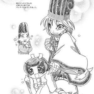[Ura Urethan (Akari Seisuke)] Teru Souke Mo Egao Desu – Onmyou Taisenki dj [JP] – Gay Manga image 026.jpg