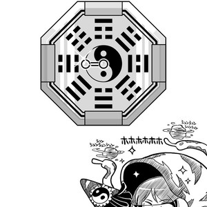 [Ura Urethan (Akari Seisuke)] Teru Souke Mo Egao Desu – Onmyou Taisenki dj [JP] – Gay Manga image 030.jpg