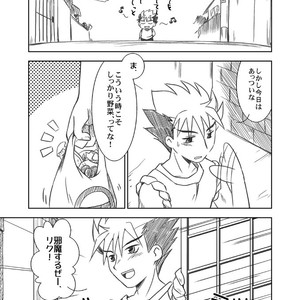 [Ura Urethan (Akari Seisuke)] Teru Souke Mo Egao Desu – Onmyou Taisenki dj [JP] – Gay Manga image 032.jpg