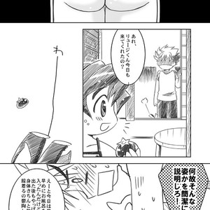 [Ura Urethan (Akari Seisuke)] Teru Souke Mo Egao Desu – Onmyou Taisenki dj [JP] – Gay Manga image 033.jpg