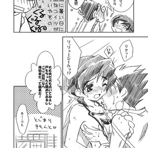 [Ura Urethan (Akari Seisuke)] Teru Souke Mo Egao Desu – Onmyou Taisenki dj [JP] – Gay Manga image 034.jpg