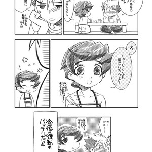 [Ura Urethan (Akari Seisuke)] Teru Souke Mo Egao Desu – Onmyou Taisenki dj [JP] – Gay Manga image 039.jpg