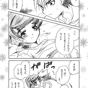 [Ura Urethan (Akari Seisuke)] Teru Souke Mo Egao Desu – Onmyou Taisenki dj [JP] – Gay Manga image 040.jpg