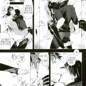 [Terasu sona] day off – Boku no Hero Academia dj [kr] – Gay Manga image 009.jpg