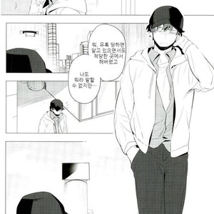 [Terasu sona] day off – Boku no Hero Academia dj [kr] – Gay Manga image 011.jpg