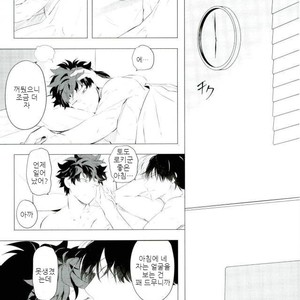 [Terasu sona] day off – Boku no Hero Academia dj [kr] – Gay Manga image 014.jpg