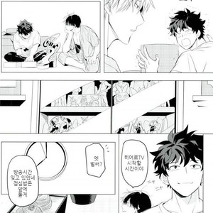[Terasu sona] day off – Boku no Hero Academia dj [kr] – Gay Manga image 017.jpg