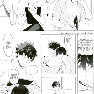 [Terasu sona] day off – Boku no Hero Academia dj [kr] – Gay Manga image 018.jpg