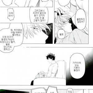 [Terasu sona] day off – Boku no Hero Academia dj [kr] – Gay Manga image 019.jpg