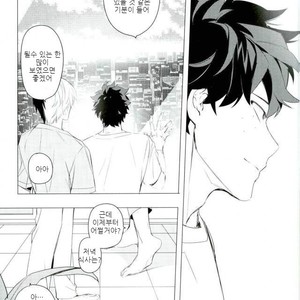 [Terasu sona] day off – Boku no Hero Academia dj [kr] – Gay Manga image 022.jpg