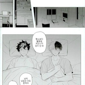 [Terasu sona] day off – Boku no Hero Academia dj [kr] – Gay Manga image 023.jpg