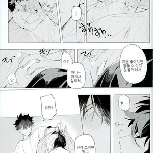 [Terasu sona] day off – Boku no Hero Academia dj [kr] – Gay Manga image 024.jpg