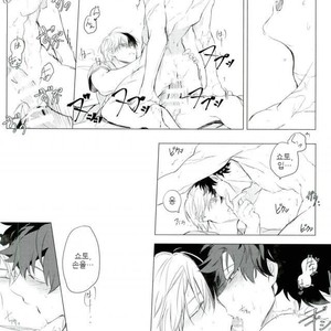 [Terasu sona] day off – Boku no Hero Academia dj [kr] – Gay Manga image 027.jpg