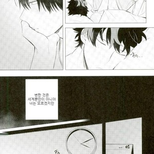 [Terasu sona] day off – Boku no Hero Academia dj [kr] – Gay Manga image 029.jpg
