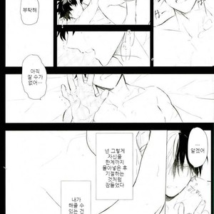[Terasu sona] day off – Boku no Hero Academia dj [kr] – Gay Manga image 030.jpg