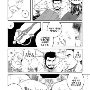 [Gengoroh Tagame] Jubaku no Seiyatsu | Khoz, The Spellbound Slave [kr] – Gay Manga image 006.jpg