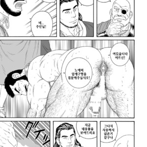 [Gengoroh Tagame] Jubaku no Seiyatsu | Khoz, The Spellbound Slave [kr] – Gay Manga image 007.jpg