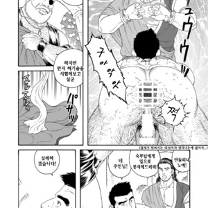 [Gengoroh Tagame] Jubaku no Seiyatsu | Khoz, The Spellbound Slave [kr] – Gay Manga image 008.jpg