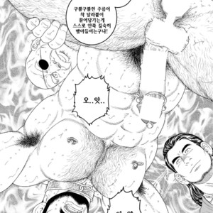 [Gengoroh Tagame] Jubaku no Seiyatsu | Khoz, The Spellbound Slave [kr] – Gay Manga image 010.jpg