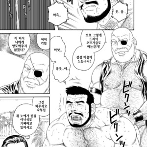[Gengoroh Tagame] Jubaku no Seiyatsu | Khoz, The Spellbound Slave [kr] – Gay Manga image 011.jpg