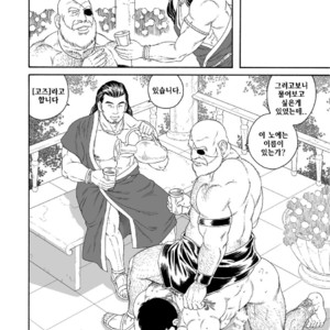 [Gengoroh Tagame] Jubaku no Seiyatsu | Khoz, The Spellbound Slave [kr] – Gay Manga image 014.jpg