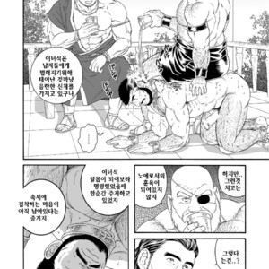 [Gengoroh Tagame] Jubaku no Seiyatsu | Khoz, The Spellbound Slave [kr] – Gay Manga image 016.jpg