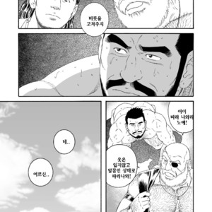 [Gengoroh Tagame] Jubaku no Seiyatsu | Khoz, The Spellbound Slave [kr] – Gay Manga image 017.jpg