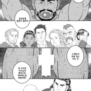 [Gengoroh Tagame] Jubaku no Seiyatsu | Khoz, The Spellbound Slave [kr] – Gay Manga image 019.jpg