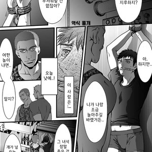 [zaria] Mob for Jack2 # [kr] – Gay Manga image 009.jpg
