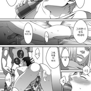 [zaria] Mob for Jack2 # [kr] – Gay Manga image 024.jpg