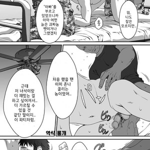 [zaria] Mob for Jack2 # [kr] – Gay Manga image 027.jpg