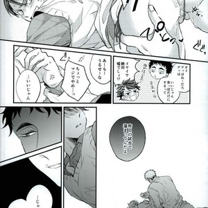 [Aquarium (Pakaru)] Love like you – Haikyuu!! dj [JP] – Gay Manga image 009.jpg