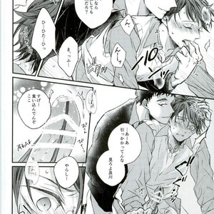 [Aquarium (Pakaru)] Love like you – Haikyuu!! dj [JP] – Gay Manga image 011.jpg