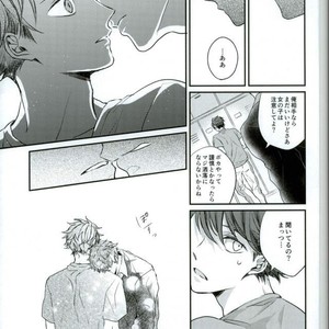 [Aquarium (Pakaru)] Love like you – Haikyuu!! dj [JP] – Gay Manga image 016.jpg