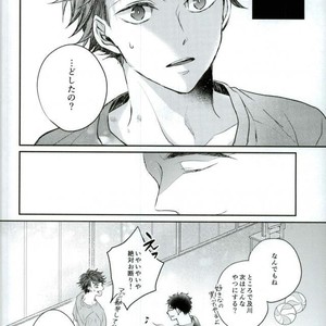 [Aquarium (Pakaru)] Love like you – Haikyuu!! dj [JP] – Gay Manga image 019.jpg
