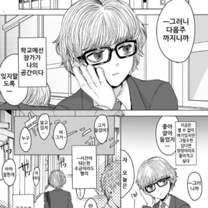 [GJ-X (yk)] Shinsou no Reijou [kr] – Gay Manga image 003.jpg