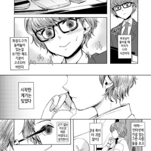 [GJ-X (yk)] Shinsou no Reijou [kr] – Gay Manga image 005.jpg