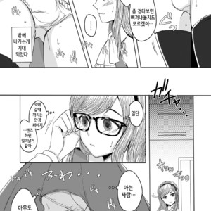 [GJ-X (yk)] Shinsou no Reijou [kr] – Gay Manga image 010.jpg