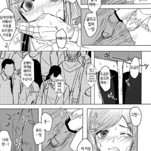 [GJ-X (yk)] Shinsou no Reijou [kr] – Gay Manga image 017.jpg