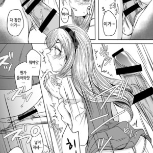 [GJ-X (yk)] Shinsou no Reijou [kr] – Gay Manga image 019.jpg