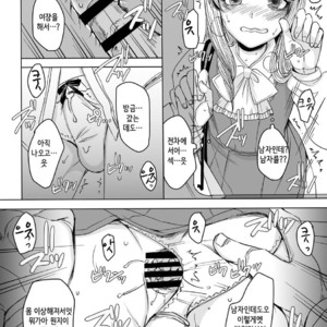 [GJ-X (yk)] Shinsou no Reijou [kr] – Gay Manga image 020.jpg