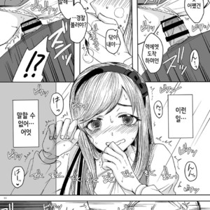 [GJ-X (yk)] Shinsou no Reijou [kr] – Gay Manga image 021.jpg