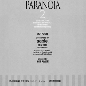 [Sable] School Paranoia 2 – Attack on Titan dj [Eng] – Gay Manga image 021.jpg