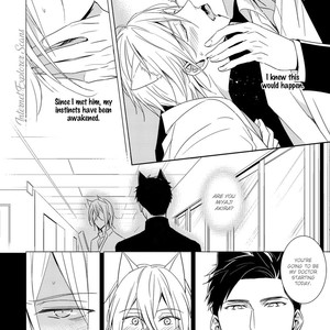 [Kuroi Morry] Kedamono Arashi (update c.4) [Eng] – Gay Comics image 026.jpg