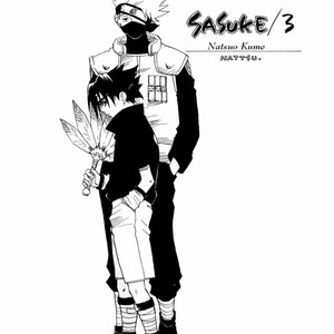 [Nattsu (KUME Natsuo)] Naruto dj – SASUKE Maki no San 3 [Eng] – Gay Manga image 002.jpg