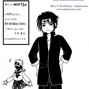 [Nattsu (KUME Natsuo)] Naruto dj – SASUKE Maki no San 3 [Eng] – Gay Manga image 045.jpg
