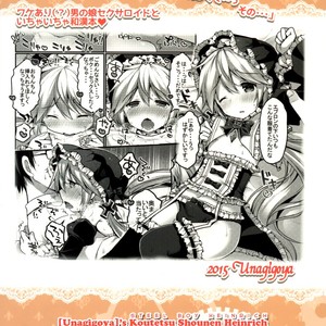 [Unagigoya (Sakura Puchilo)] Koutetsu Shounen Heinrich [Eng] – Gay Manga image 030.jpg