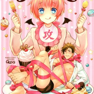 [Wacoco Waco] Hime Seme (c.1) [kr] – Gay Manga image 001.jpg